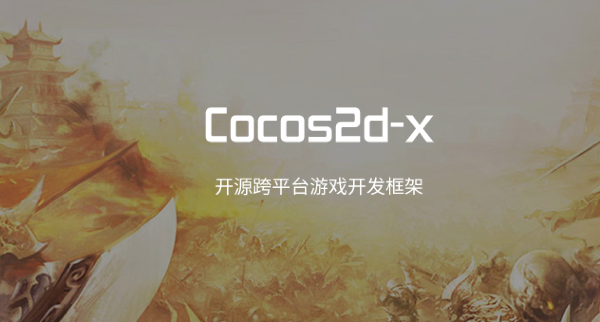 Cocos2d-x截图