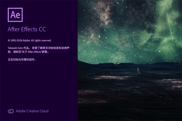 After Effects CC 2019截图