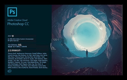 Adobe Photoshop CC 2017