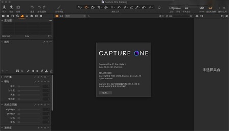 Capture One Pro For Mac截图