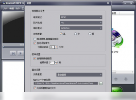iMacsoft MP4 to DVD Converter For Mac截图
