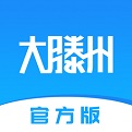 大滕州