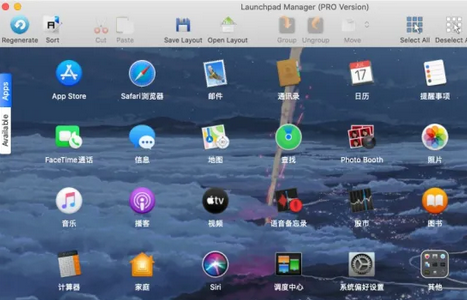 Launchpad Manager For Mac截图