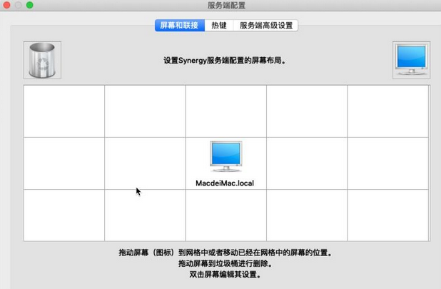 Synergy For Mac 10.6截图
