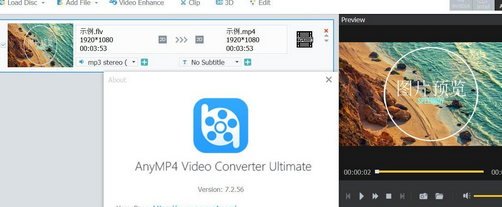 AnyMP4 iPhone Video Converter for Mac截图