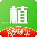 绿植到家电脑版