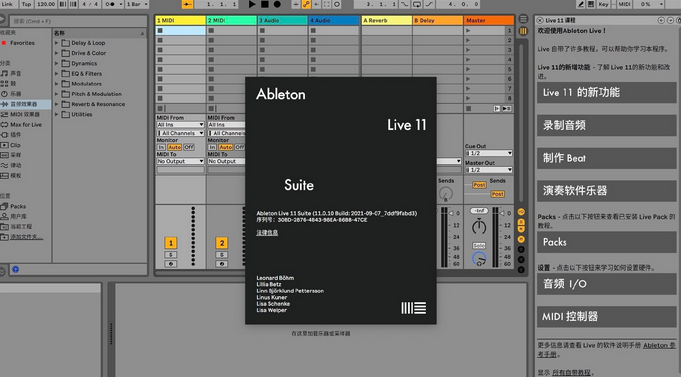 Ableton Live Mac截图