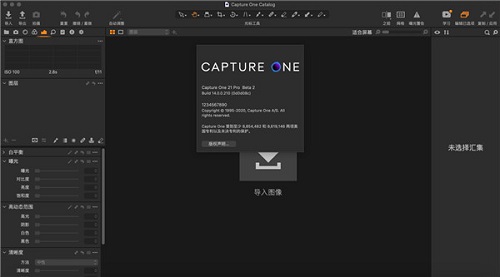 Capture One 22 Pro for Mac截图