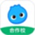 洋葱学园合作校版