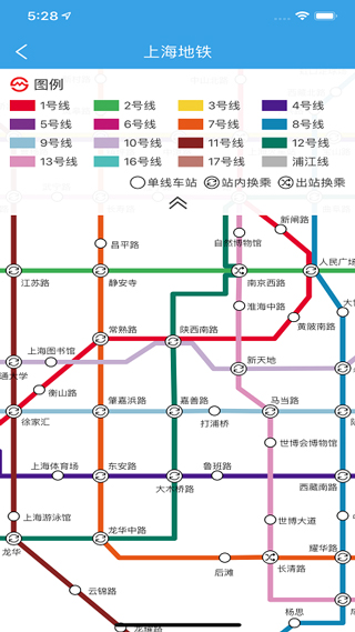 上海交通截图