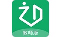知点云教师版电脑版