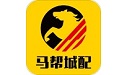 马帮城配平台电脑版