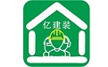 亿建装商城电脑版
