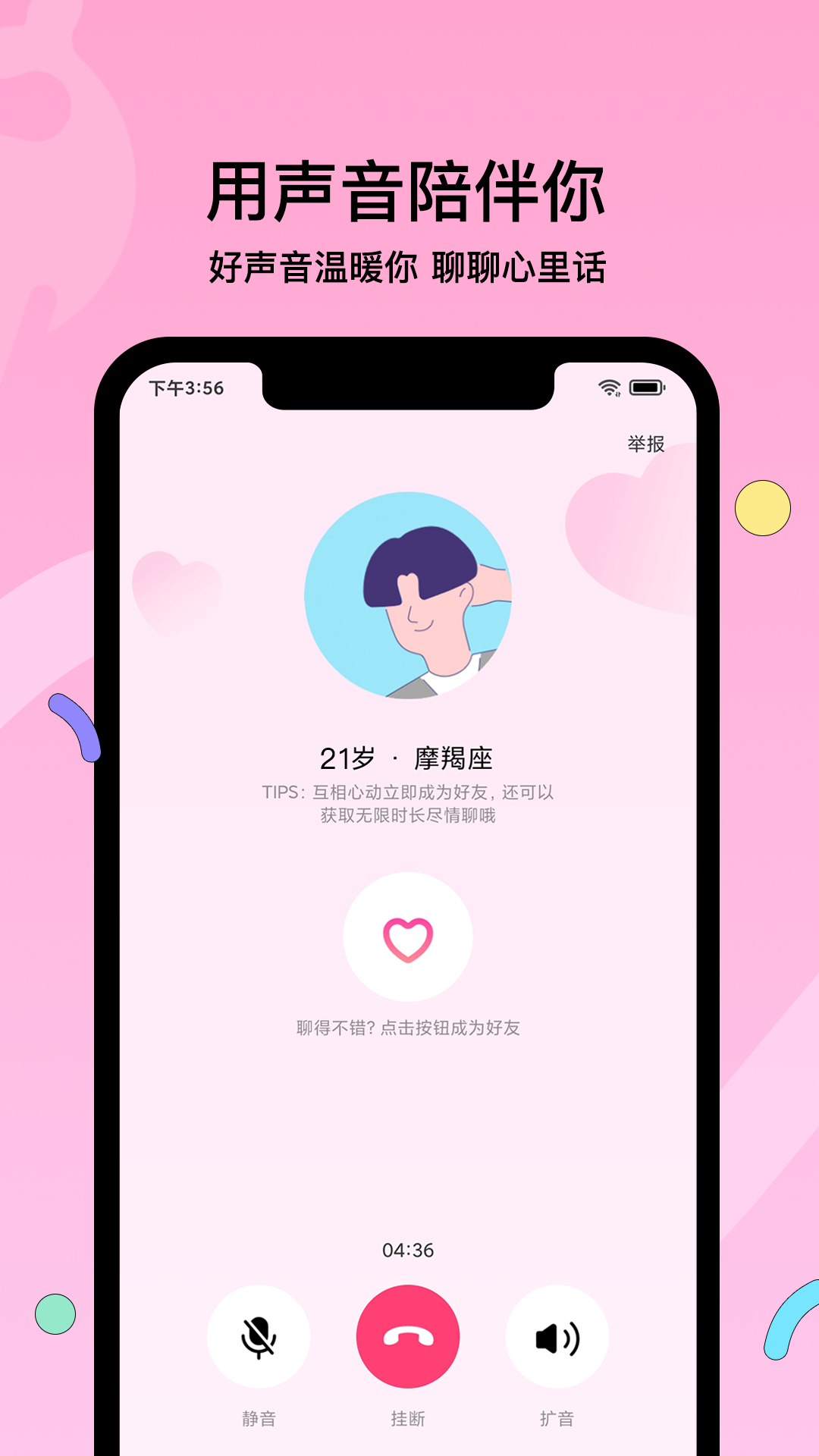 161154-638da7caa48db.png 赫兹 v3.9.9.1