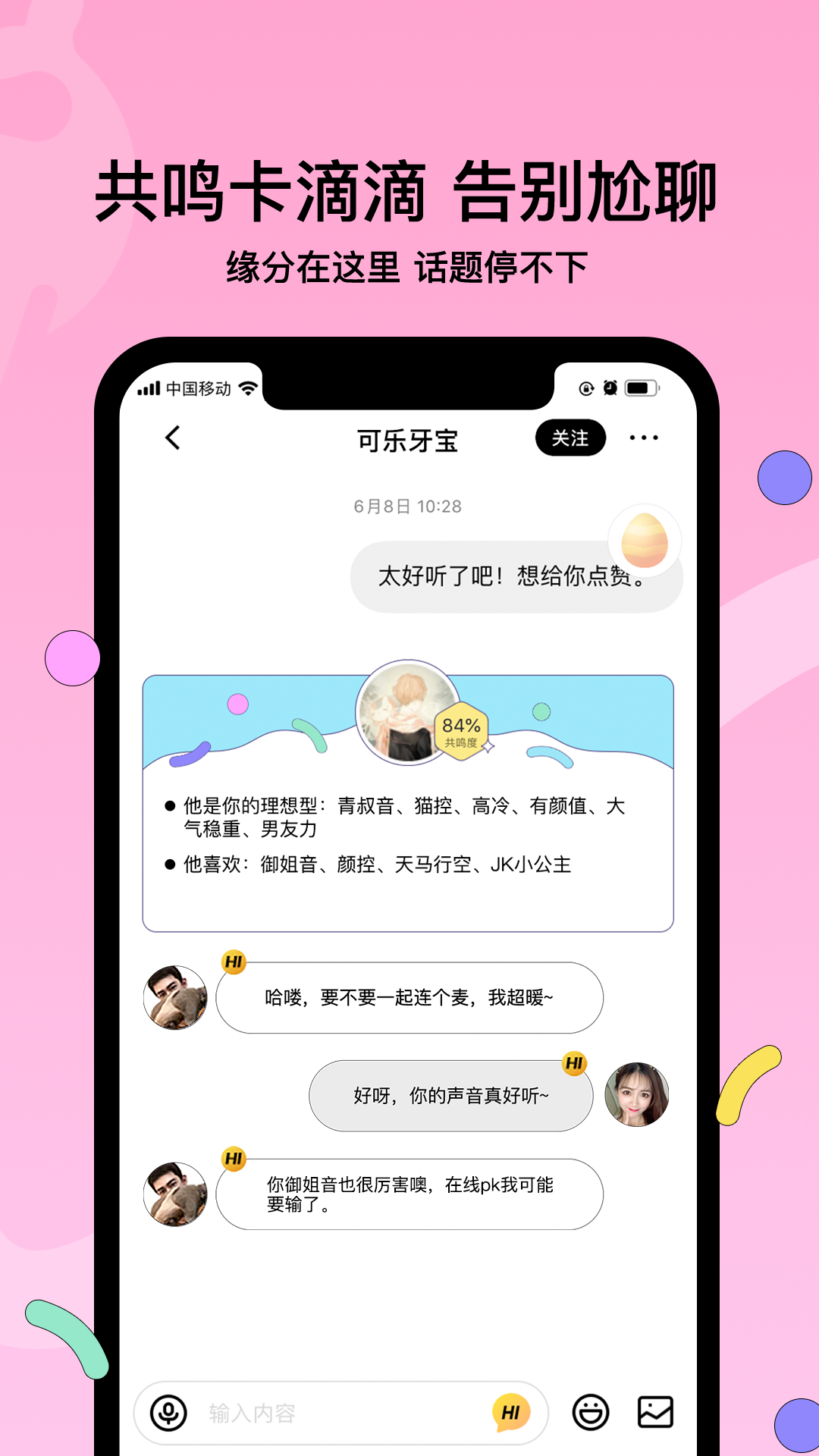 161158-638da7ce8975e.png 赫兹 v3.9.9.1