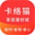 卡絡貓建材
