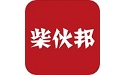 柴伙邦餐厅端电脑版