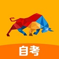 自考app大全-自考app哪个好