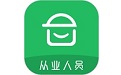安心筑管理电脑版