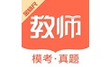 金标尺教师电脑版