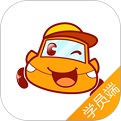 易教练学员端电脑版