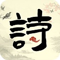 儿童古诗词启蒙电脑版