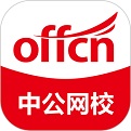 中公网校在线课堂