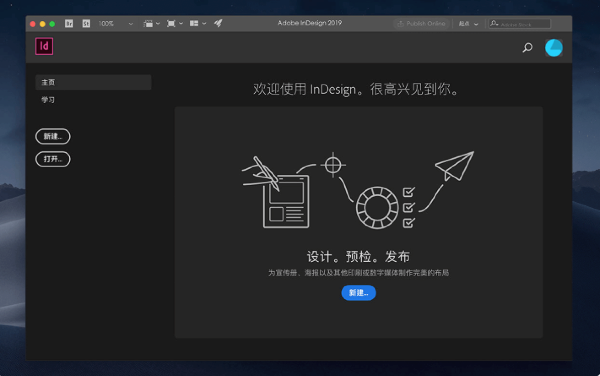 Adobe InDesign CC 2021 Mac截图