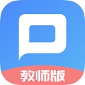 朴新师生教师端电脑版