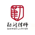 勤问律师电脑版