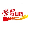 了解国防电脑版