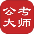 公考大师电脑版