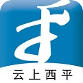 云上西平电脑版