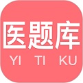 护理考试医题库电脑版