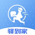 驿到家电脑版