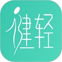 健轻电脑版
