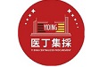 医丁集採电脑版