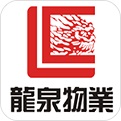 龙泉物业电脑版