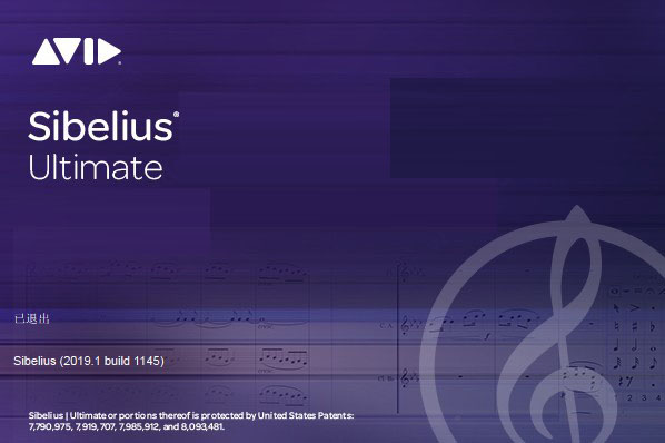 Avid Sibelius Ultimate Mac截图