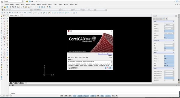 CorelCAD 2021 Mac截图