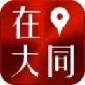 在大同电脑版