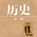 高中教材大全-高中教材哪个好