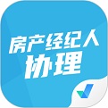 房地产经纪人协理考试聚题库电脑版