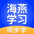 海燕学习电脑版