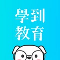 学到教育电脑版
