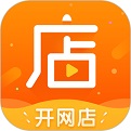 店启航电脑版