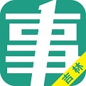 吉林事考帮电脑版