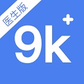 9K醫生醫生版電腦版