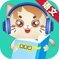 语文天天读电脑版