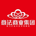 意法智慧通电脑版